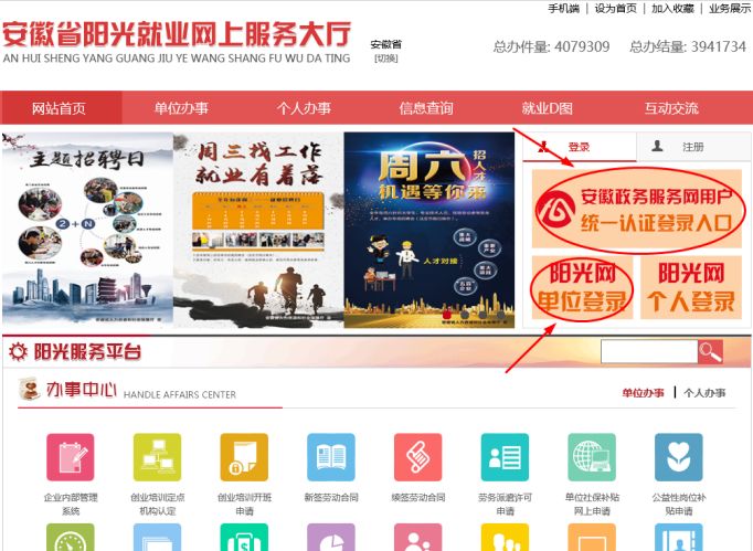 @小微企業(yè)：一次性增崗補貼線上申領開通啦！